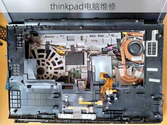 thinkpad电脑维修