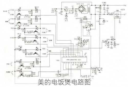 美的电饭煲电路图