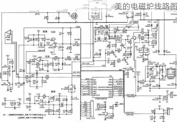 美的电磁炉线路图