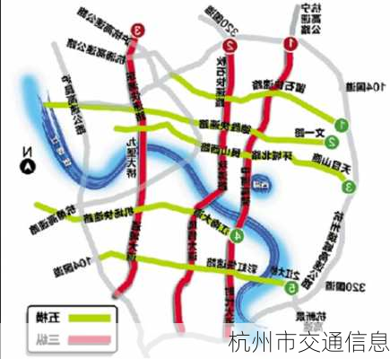 杭州市交通信息