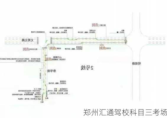 郑州汇通驾校科目三考场